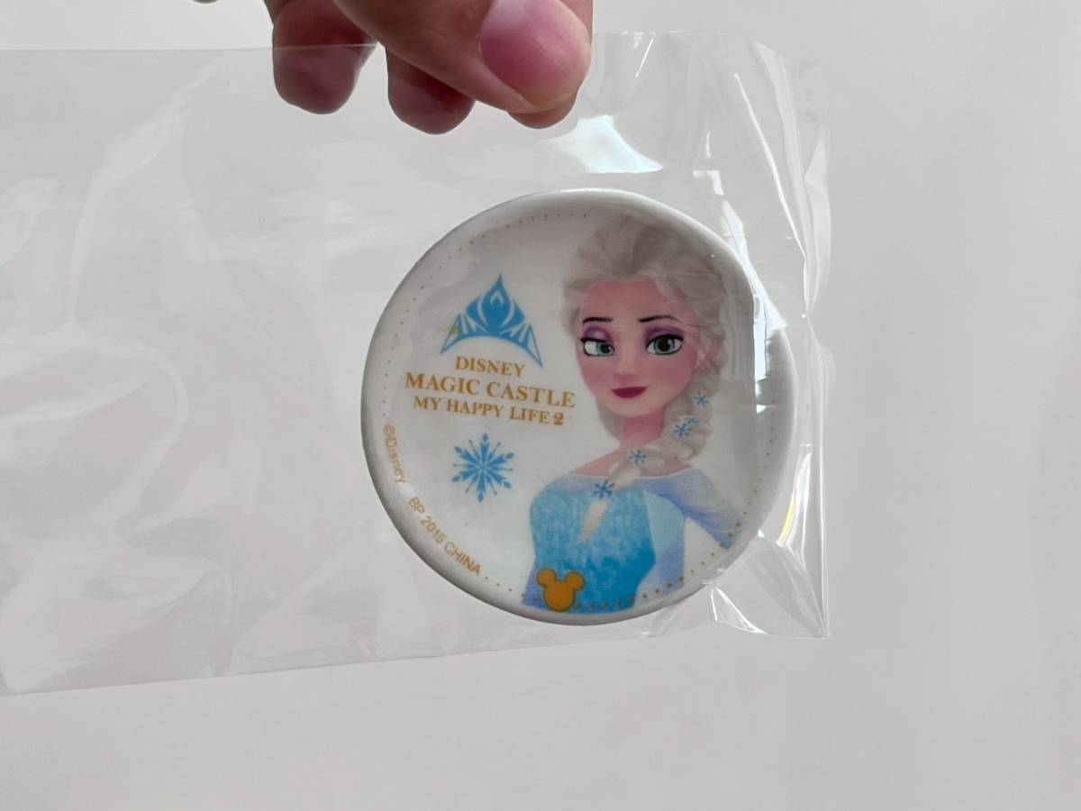 Disney