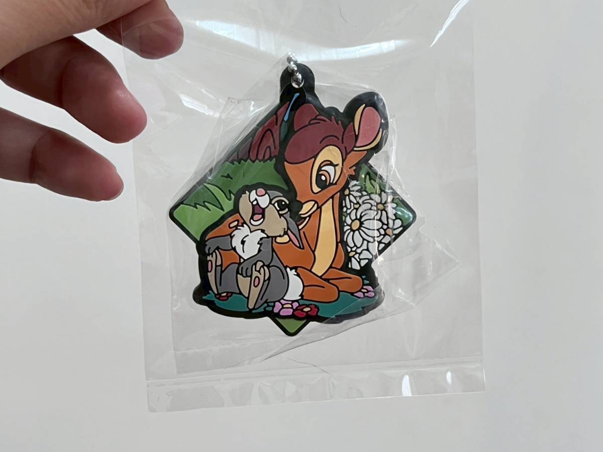 Disney